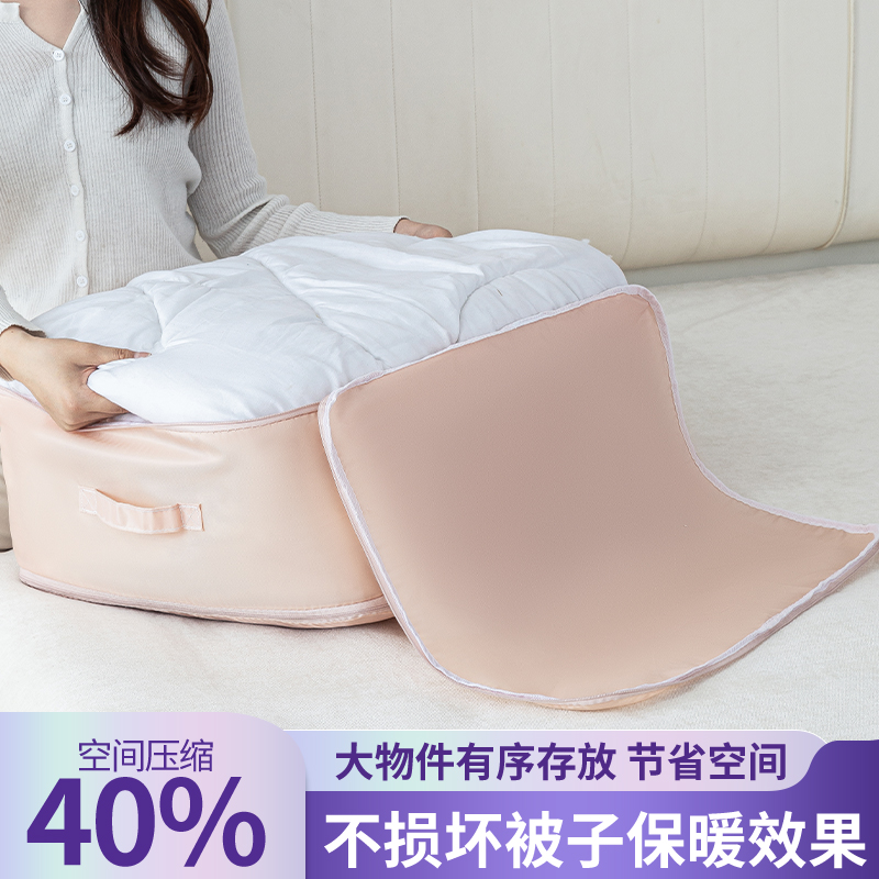 装被子的收纳袋羽绒服专用收纳袋家用衣服棉服被子压缩袋子大容量