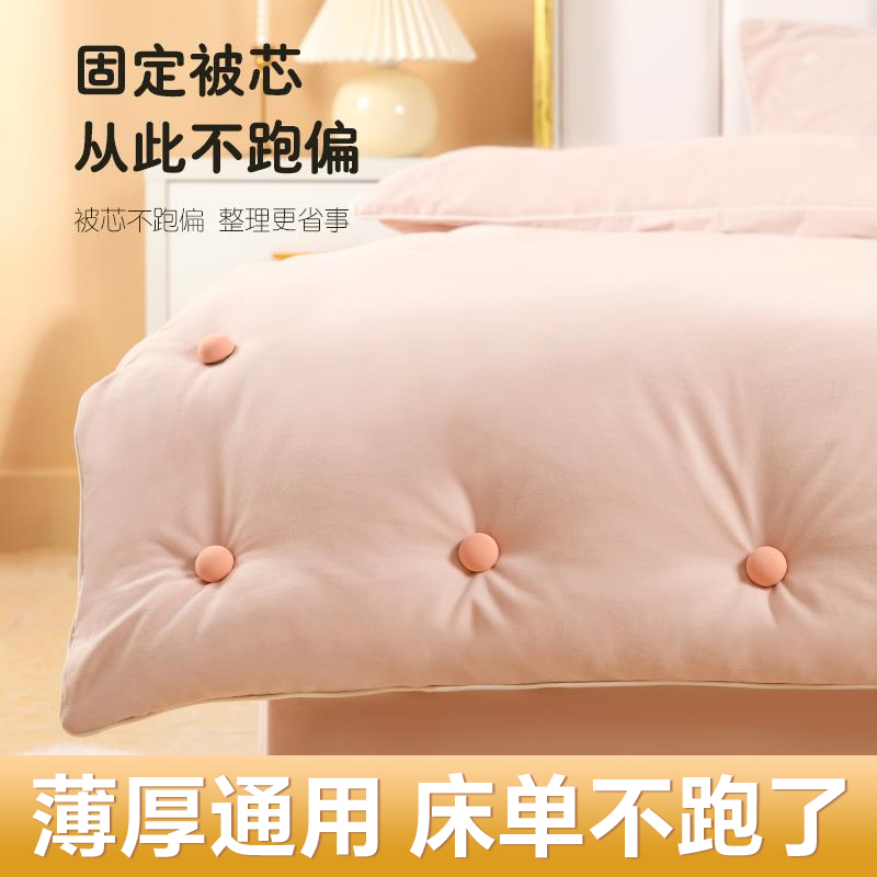 新款被子固定器床单安全订被子神器被罩被套防跑卡扣升级版被芯