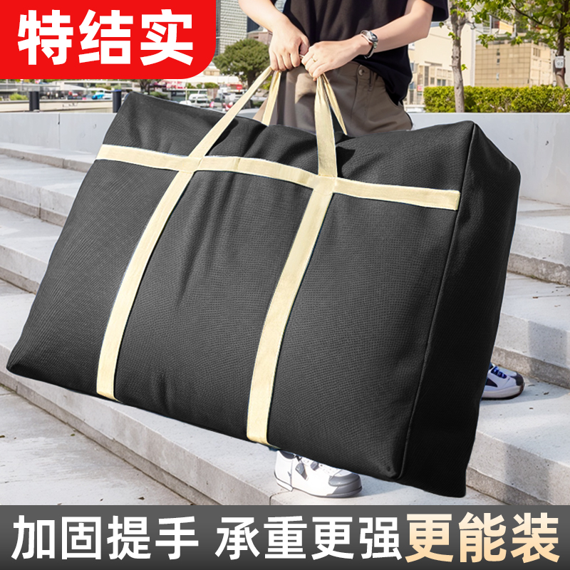 【省空间】防水防潮被子收纳袋