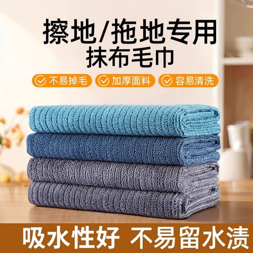 擦地抹布无水印木地板专用吸水拖把夹拖地毛巾替换头不易掉毛拖布