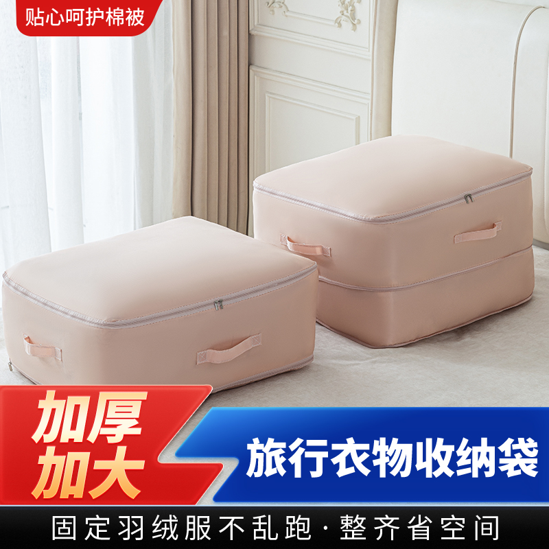 牛津布收纳袋被子衣服羽绒服专用压缩袋整理袋子蚕丝被打包大容量