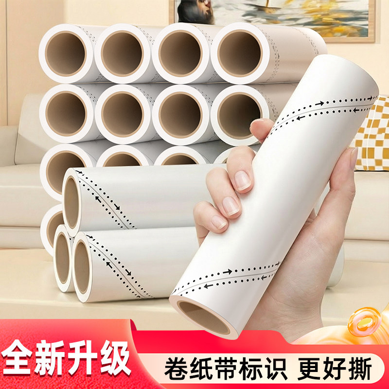 粘毛器滚筒替换纸可撕式滚刷粘毛卷纸强力粘毛替换芯吸毛沾尘神器,收纳整理,衣物除尘滚/粘毛滚,淘宝优惠券,粉丝福利购,淘宝优惠卷