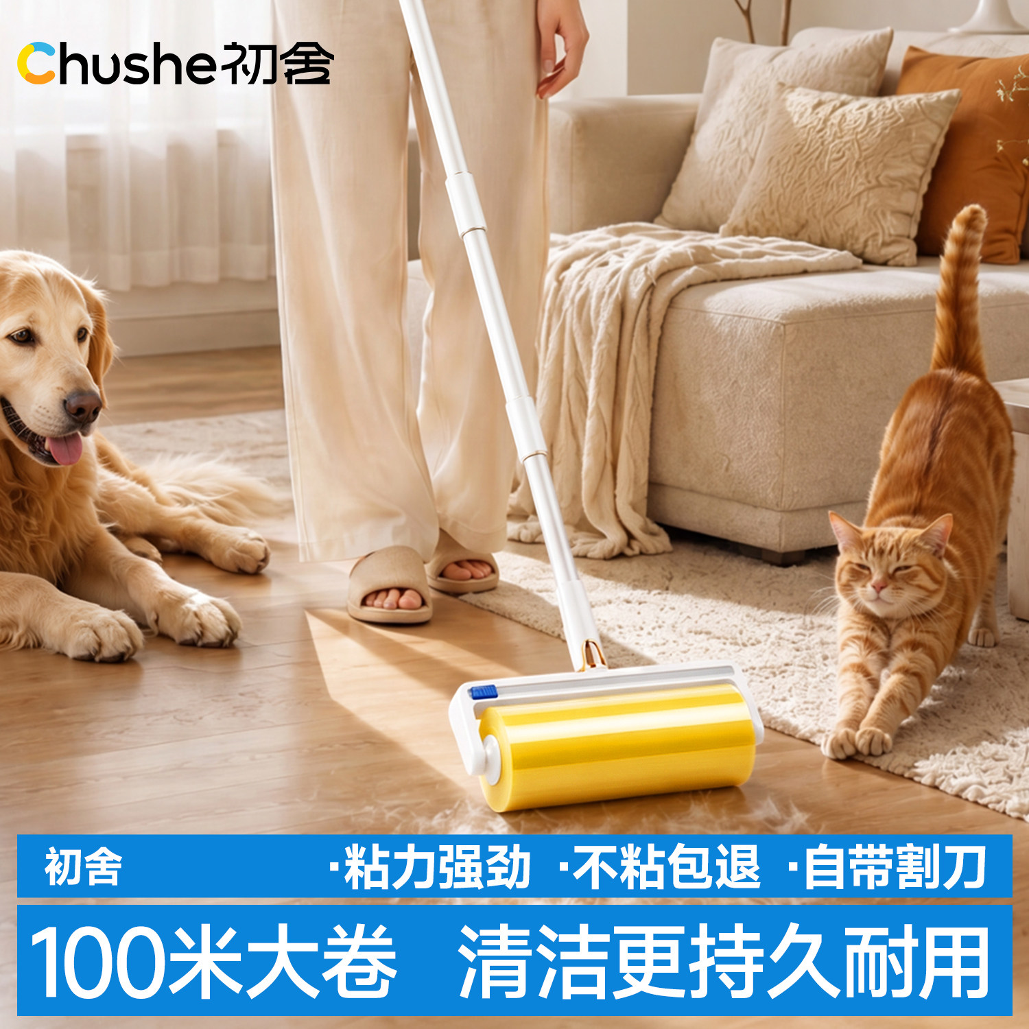 反向胶带粘毛器可撕式滚刷除床上灰尘替换沾猫毛衣服头发清理神器