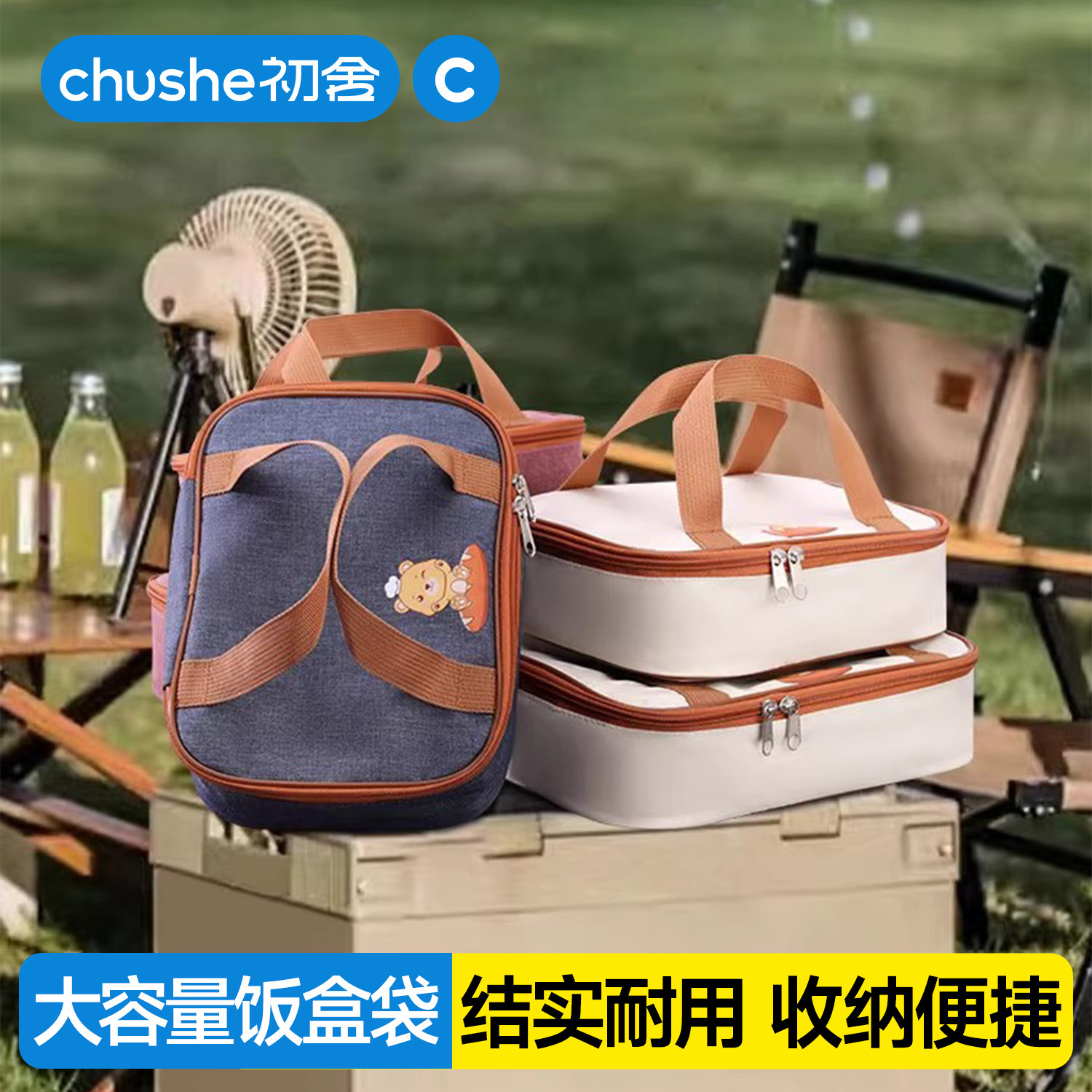 春游保温袋可爱扁平手拧饭盒袋便当包手提野餐饭盒无纺布大号学生