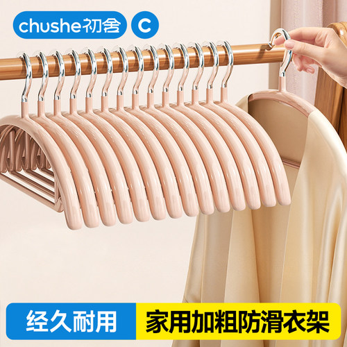 【防滑不起包】家用衣架