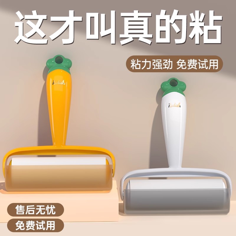 粘毛器滚筒可撕式滚刷衣服