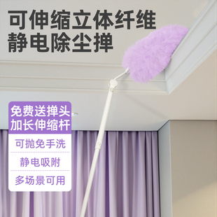 静电除尘掸家用可伸缩扫灰神器缝隙清洁刷吸附灰尘一次性鸡毛掸子