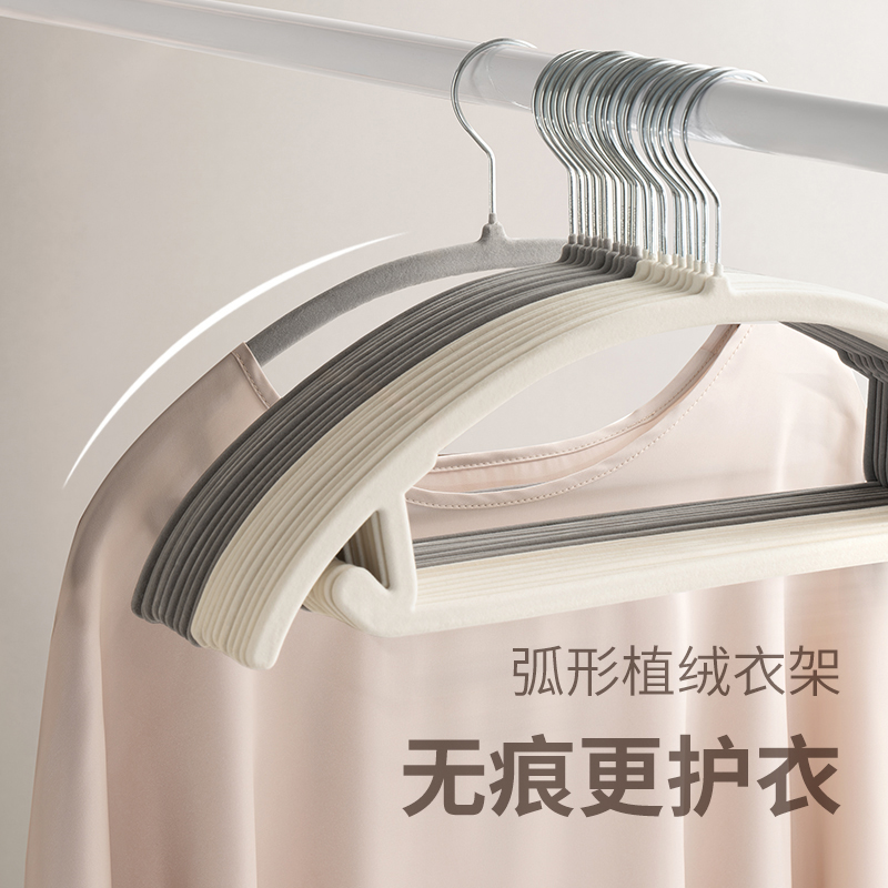 植绒衣架防滑毛衣羊绒专用家用加厚晾大衣防肩角宽肩挂衣衣撑子
