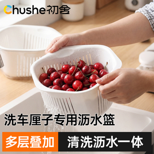 洗车厘子专用沥水篮多层叠加果盆清洗沥水一体客厅颜值果篮食品级