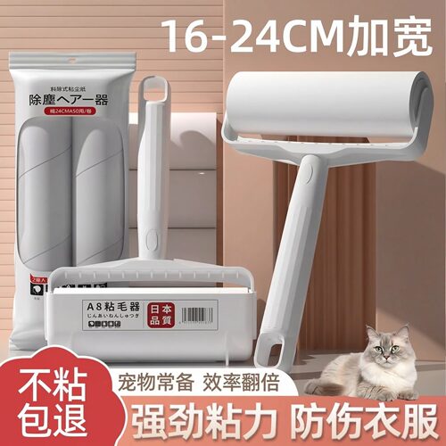 【甄选推荐】强劲粘毛器清理神器