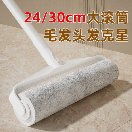 长杆粘毛器滚筒大号除毛滚