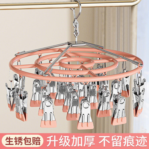 【晾袜神器】不锈钢多夹子晾衣架
