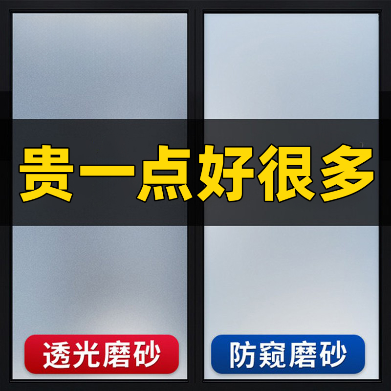 【官方甄选】只做高品质家用贴膜