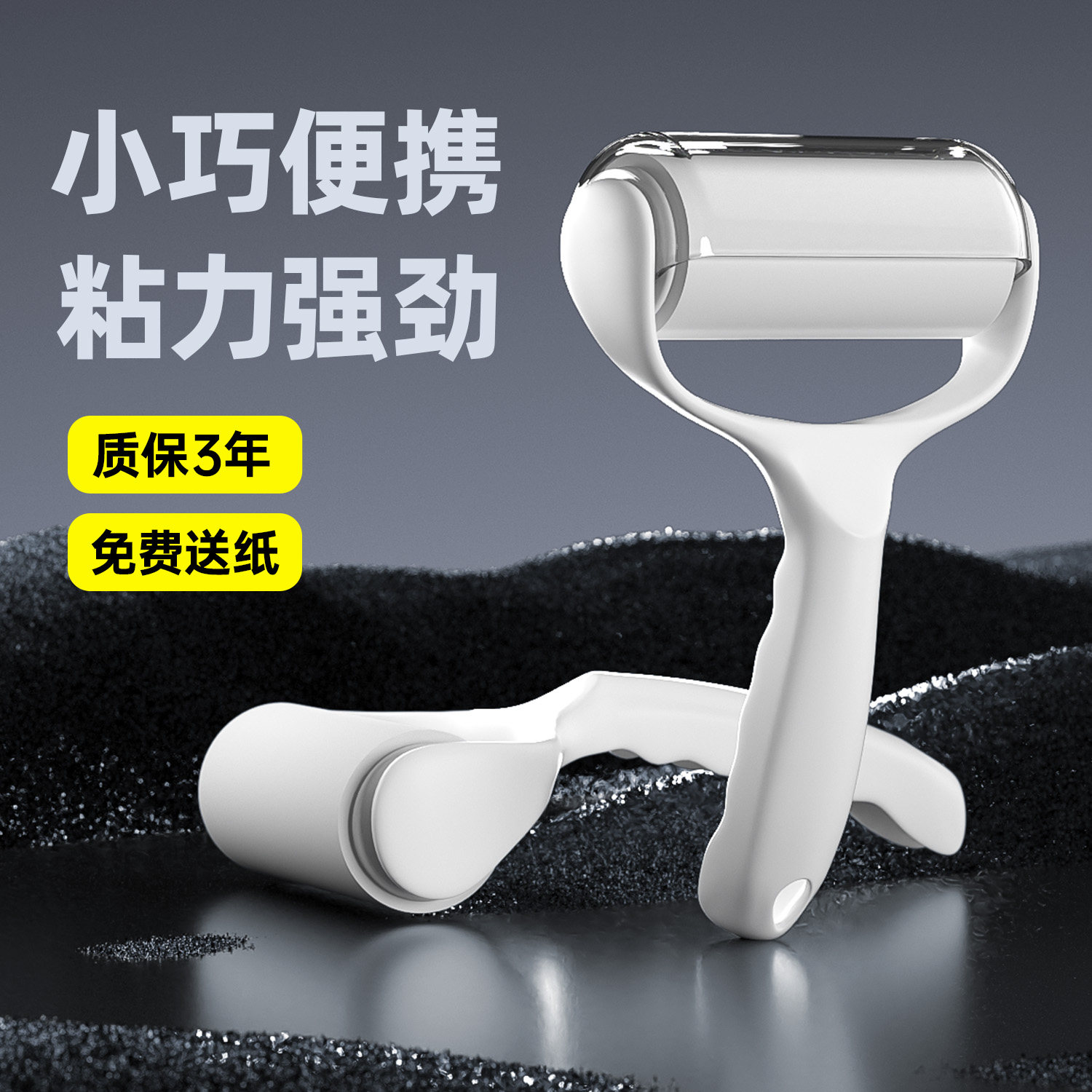 强力粘毛滚筒可撕式除毛神器