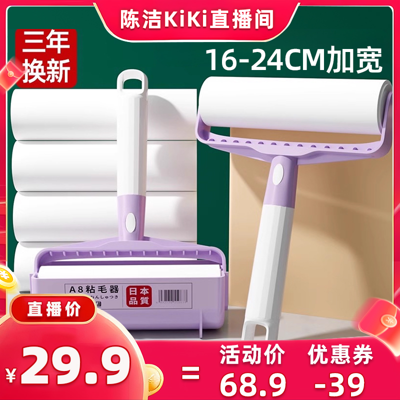 【轻松粘毛】滚筒粘毛器