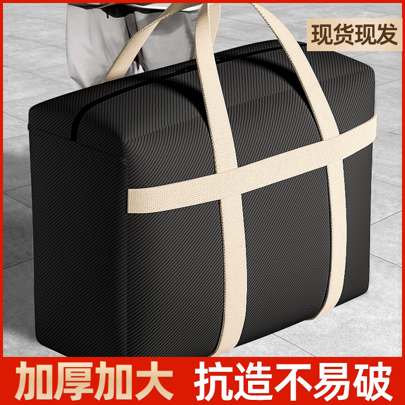 搬家打包袋超大号纸箱整理加厚快递纸壳包装袋子行李收纳搬家神器