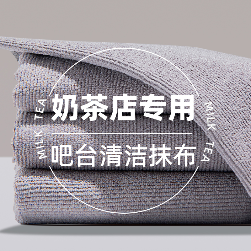奶茶店专用擦手帕挂式吸水加厚毛巾洗手小方巾商用抹布易清洗毛巾