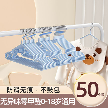 日式儿童衣架晾衣挂婴儿无痕防滑宝宝小衣架家用衣柜挂衣小孩衣架