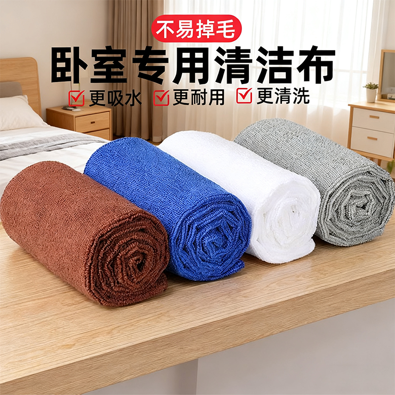 卧室专用专用擦手巾挂式吸水加厚擦手帕毛巾洗手小方巾速干清洁布
