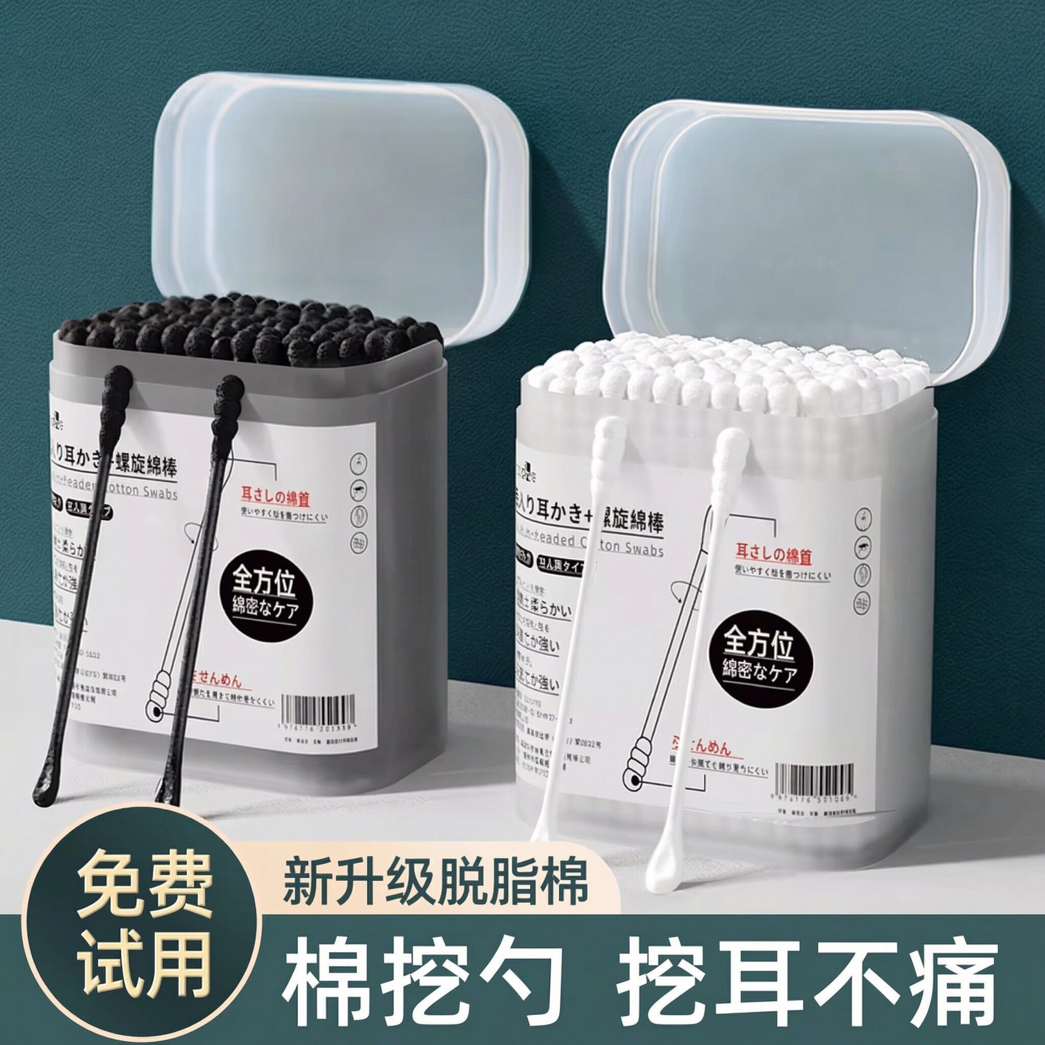 棉签掏耳朵专用一次性尖双头黑色儿童挖耳勺神器棉花医用无菌棉棒