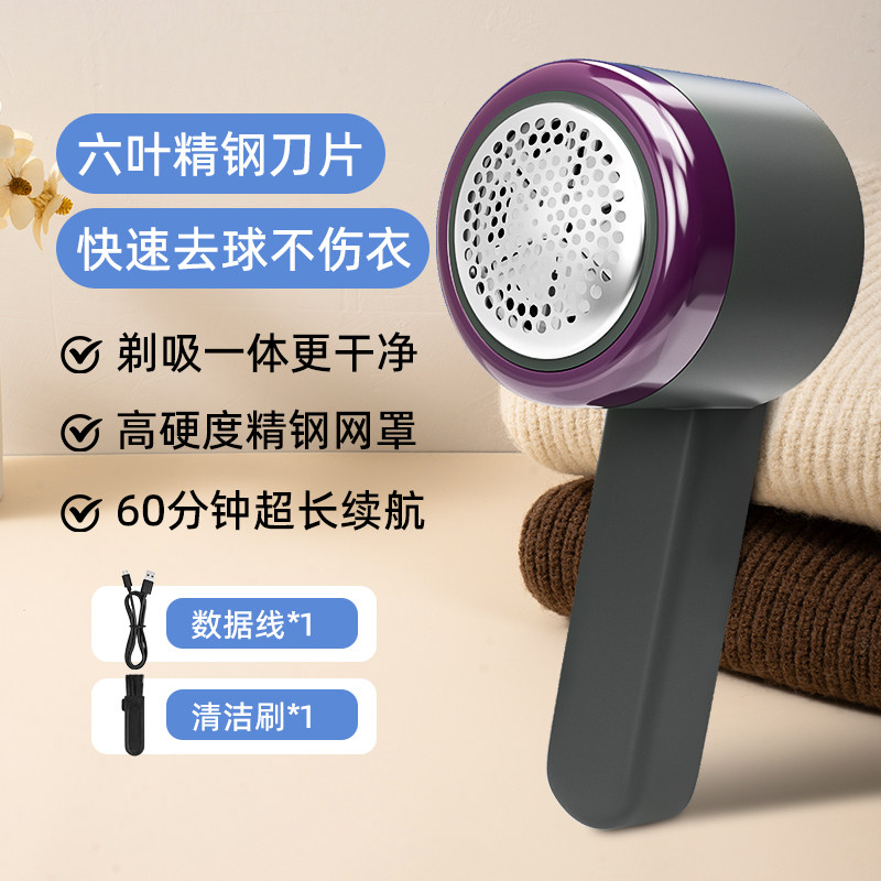 日本毛球修剪器家用充电式去除球毛衣服刮吸剃毛器打毛机起球神器