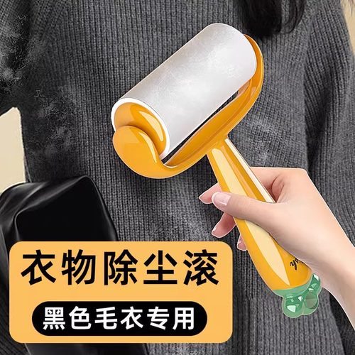 【热销】粘毛器家用可撕式