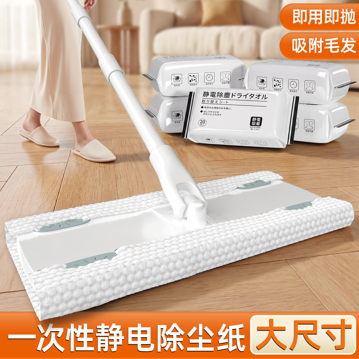 静电除尘纸一次性免洗平板拖把布拖地干巾清洁纸地板湿巾吸尘加厚,家庭/个人清洁工具,静电除尘纸,淘宝优惠券,粉丝福利购,淘宝优惠卷
