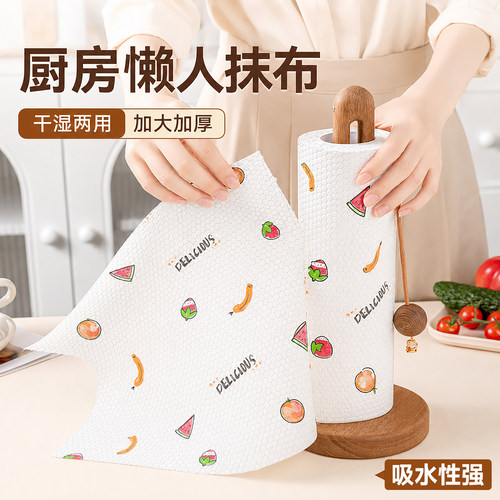【一次性洗碗布】加大加厚强吸水