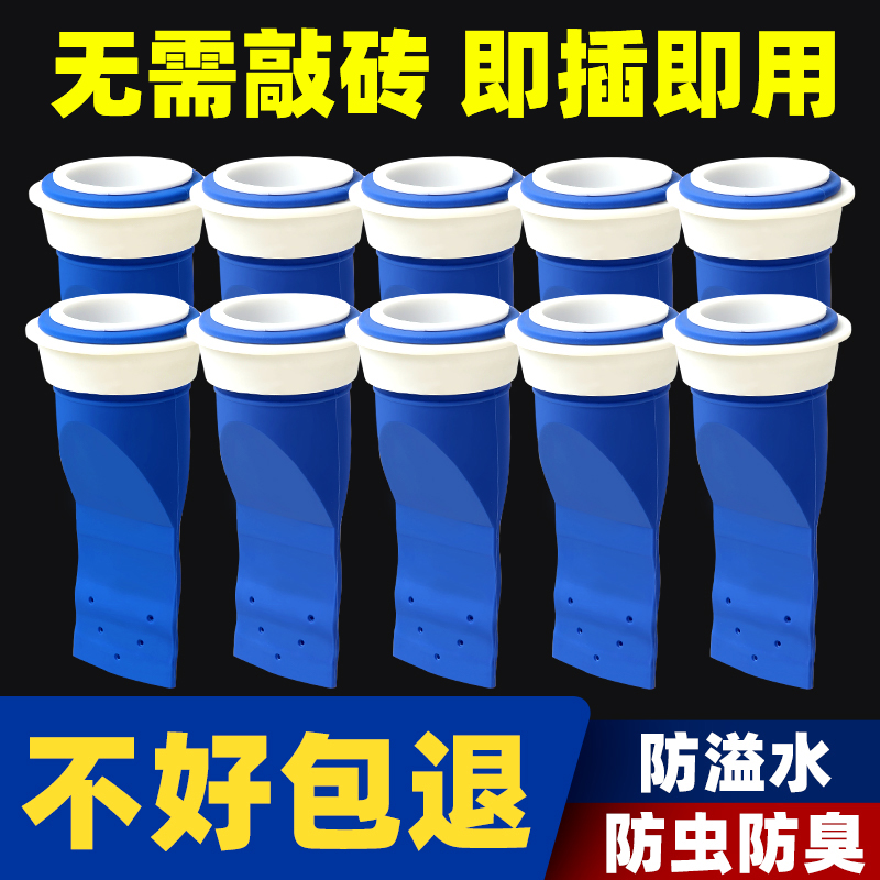 地漏防臭器硅胶内芯卫生间下水道防返臭反味神器厕所堵口防虫通用 家庭/个人清洁工具 地漏防臭器 原图主图