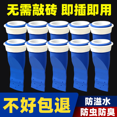 地漏防臭器硅胶内芯卫生间下水道防返臭反味神器厕所堵口防虫通用