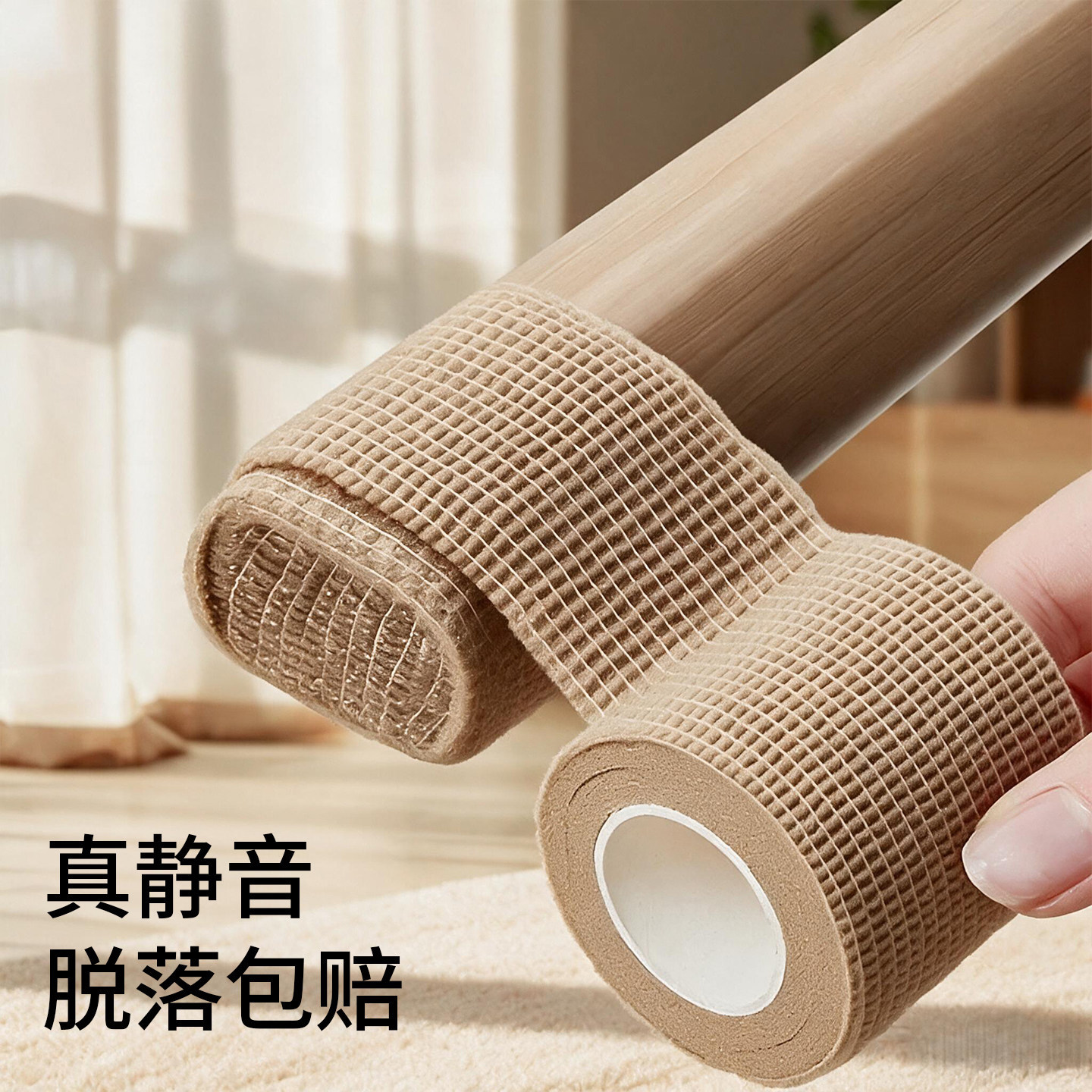餐椅子脚垫凳子脚套罩大号桌腿保护套静音板凳耐磨防滑通用桌脚垫图片