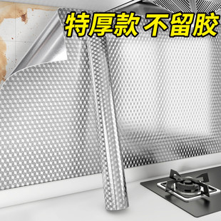 厨房防油贴纸防火耐高温灶台墙纸防水防潮自粘厨柜贴膜铝箔锡箔纸