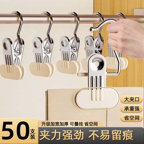 裤夹子家用无痕衣架裤子收纳神器