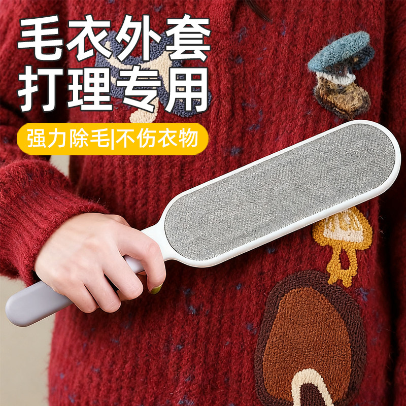 德国家用静电除毛刷粘毛器大衣服去除猫毛头发卷黏尘吸沾刮毛神器