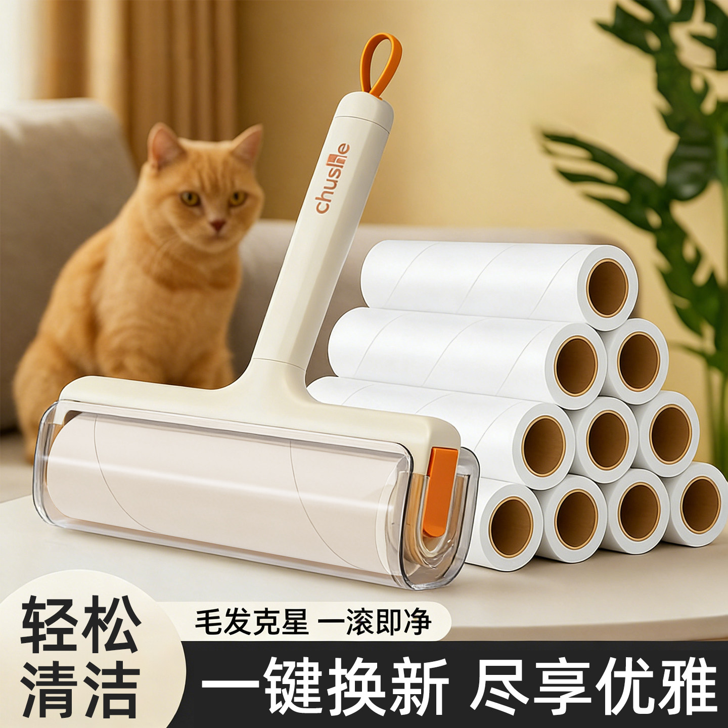粘毛器滚筒可撕式替换卷纸黏沾猫毛滚刷家用衣服床上头发清理神器,收纳整理,衣物除尘滚/粘毛滚,淘宝优惠券,粉丝福利购,淘宝优惠卷