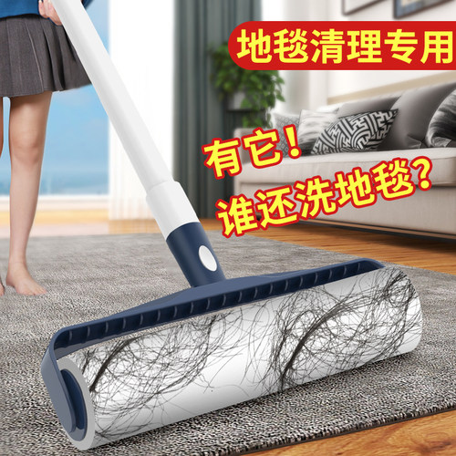 地毯清洁神器头发打扫工具刮毛器