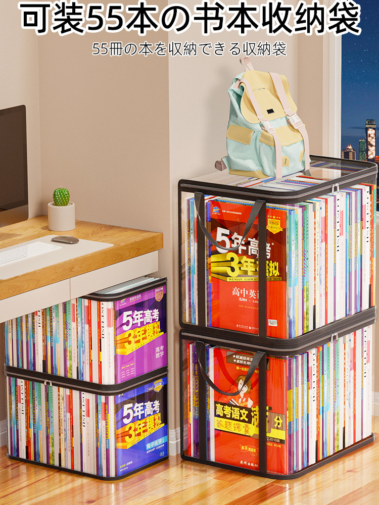 新疆包邮采购产品图书收纳盒，图书工艺品，学生组织，移动包装袋