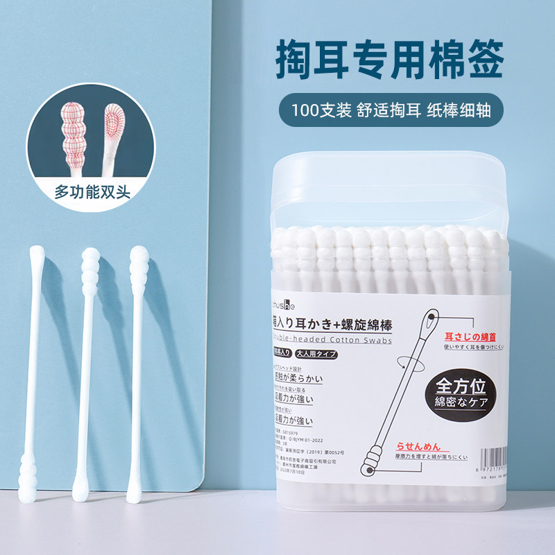 【挖耳勺棉签】掏耳朵专用棉棒图片