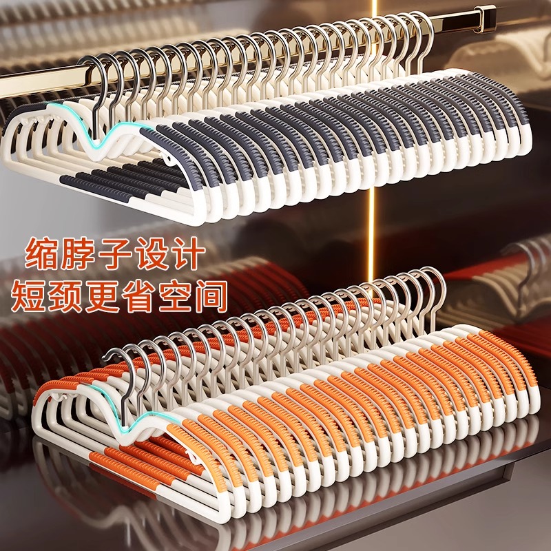 短颈缩脖子衣架家用挂衣2025新款防滑无痕晾衣服撑子省空间衣架子
