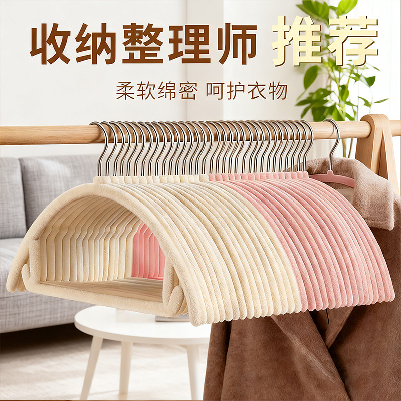 整理师专用挂羊绒衫毛呢大衣架收纳植绒衣架轻奢高级防滑加厚护衣