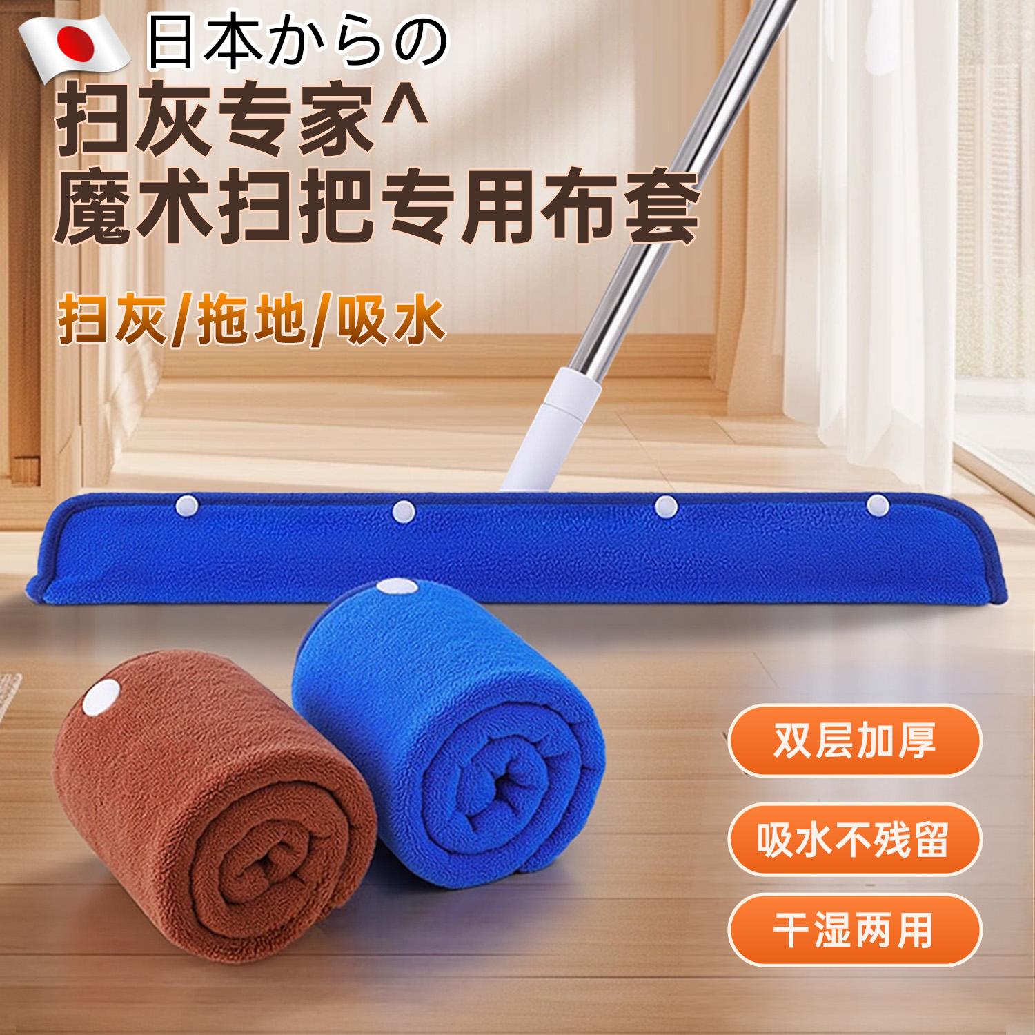 【甄选推荐】刮水器专用加厚布套