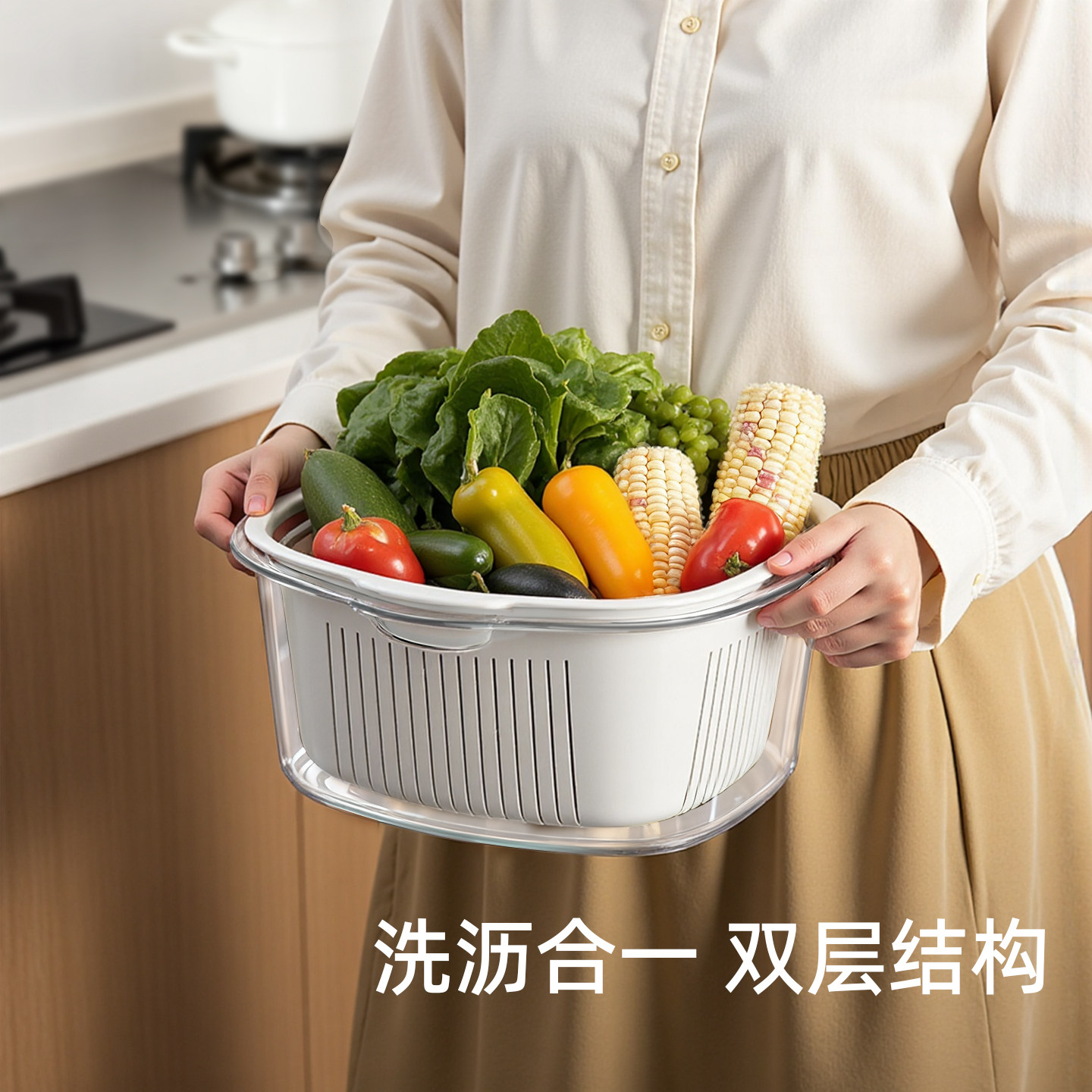 洗菜盆沥水篮家用厨房多层洗水果淘米滤水可叠加菜篮子洗碗机可用,餐饮具,洗菜盆/沥水篮/漏水筛,淘宝优惠券,粉丝福利购,淘宝优惠卷