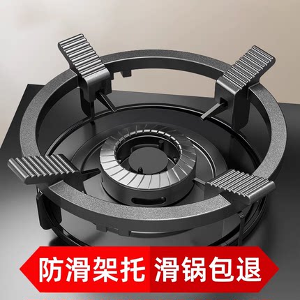 煤气灶防滑支架子配件天燃气锅架托小锅天燃气炉华帝方太老板通用
