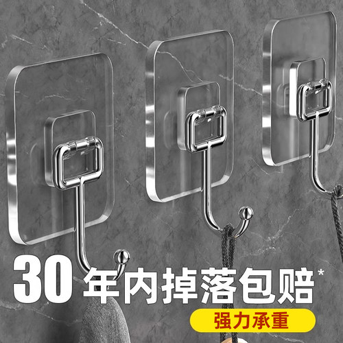 【可挂重物】100斤超强承重挂钩