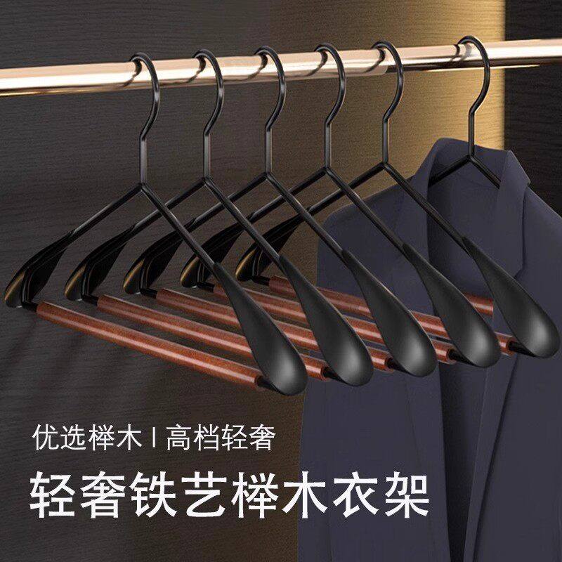 高端实木铁艺宽肩大衣架衣撑子轻奢高级衣柜衣帽间专用木质晾衣挂,收纳整理,金属衣架,淘宝优惠券,粉丝福利购,淘宝优惠卷