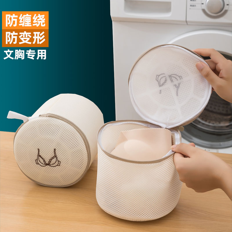 内衣洗衣袋文胸护洗袋滚筒洗衣机专用防变形过滤网袋洗衣服的网兜