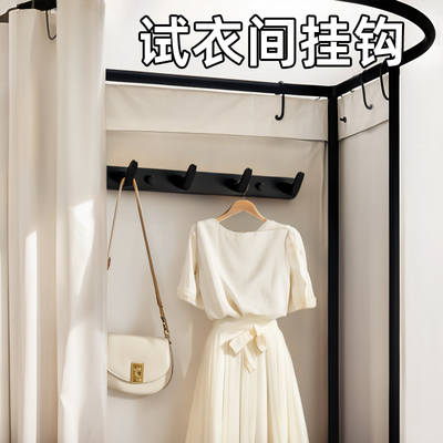 试衣间挂钩服装店免打孔挂衣架高级衣服置物架门后长条排钩衣帽钩