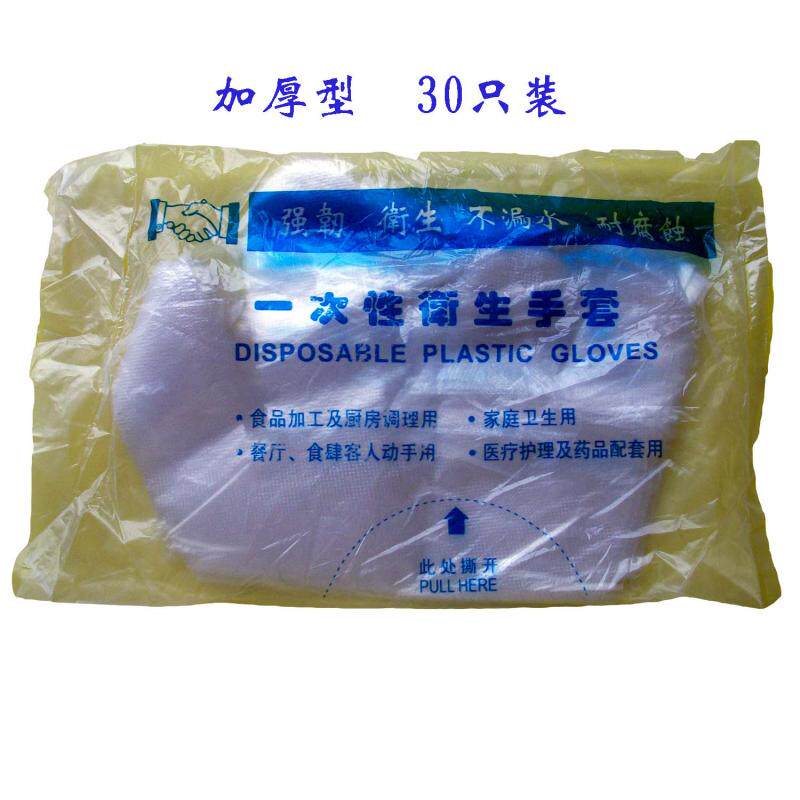 Accessoires pour perruques - Ref 229816 Image 21