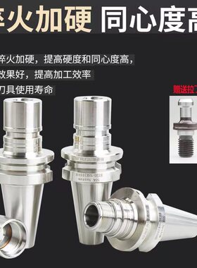 GSK刀柄 台湾进口BT30 BT40 BT50 SK10 16-60 150高速 动平衡刀柄