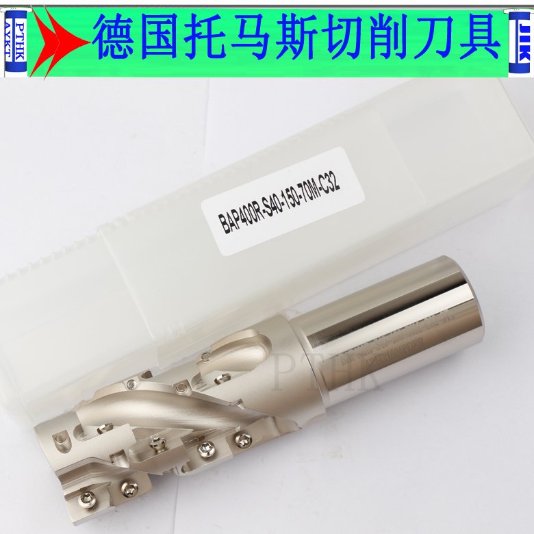 253240高效开粗刀杆